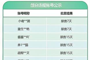 体育金宝搏官网app下载截图4